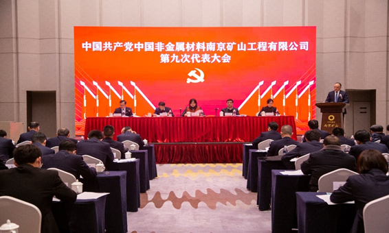 主席台.png