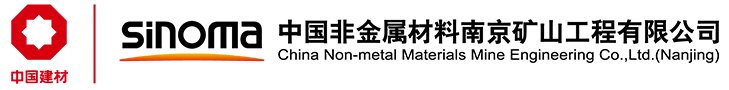 China Non-metal Materials Mine Engineering Co., Ltd. (Nanjing)