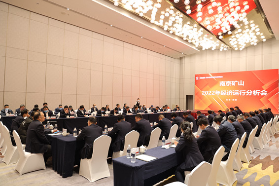 经济运行分析会_副本.jpg