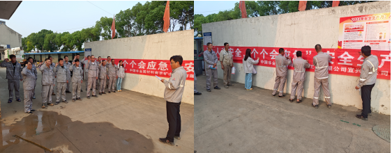 宜兴分公司.jpg