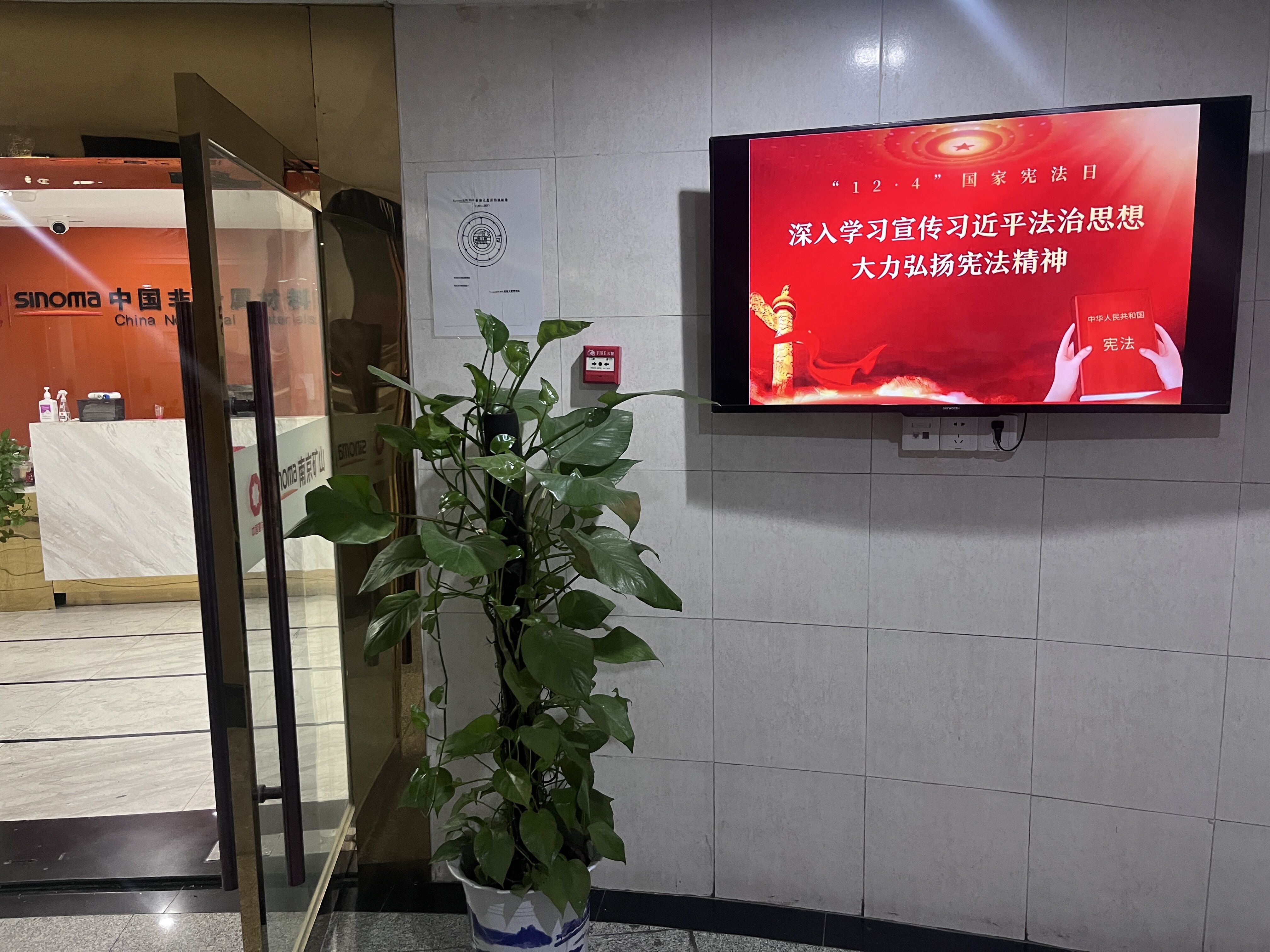 总部.jpg