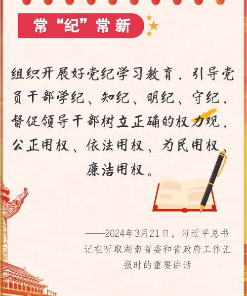 常记常新2.png