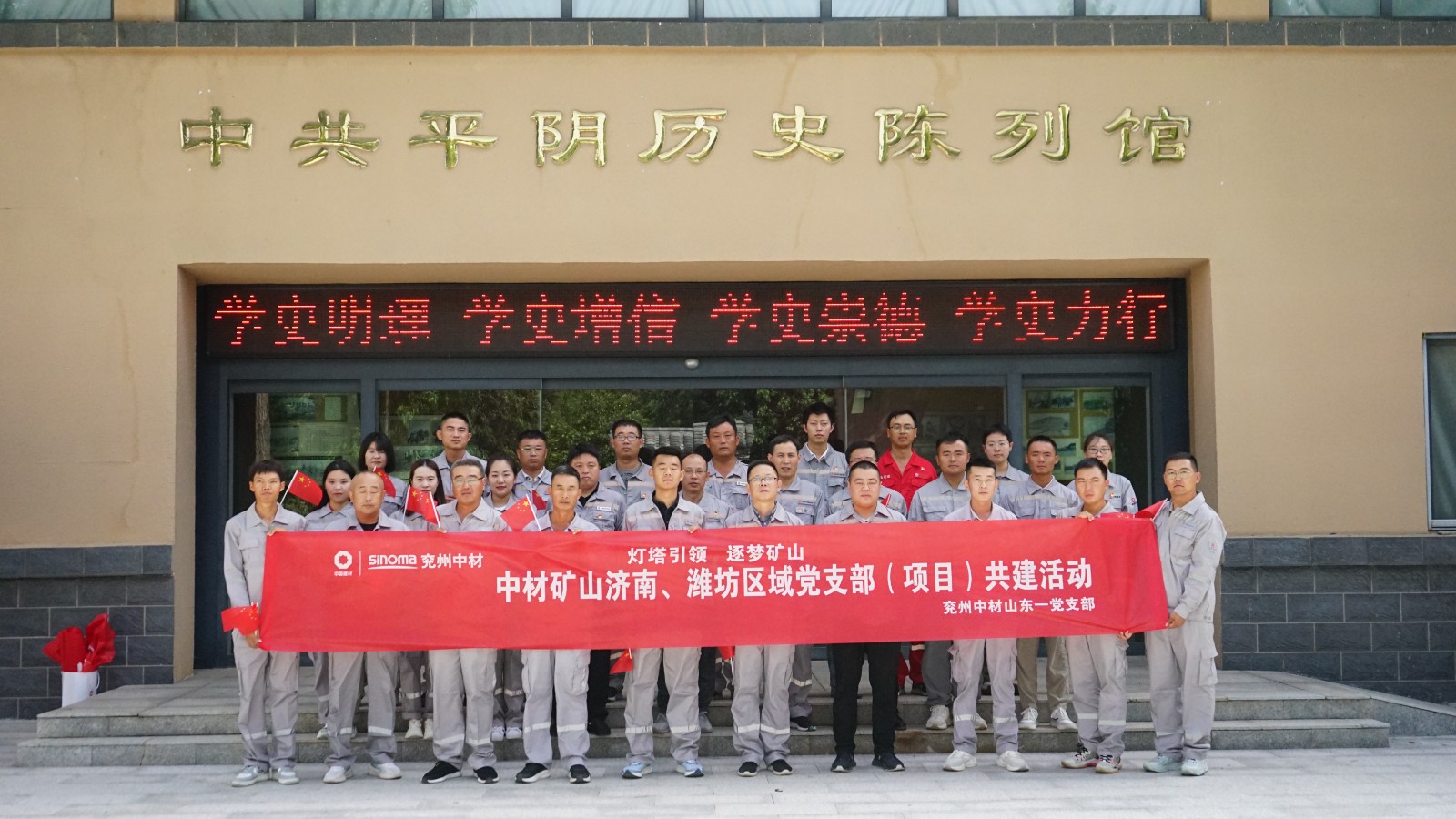 旧址学习444.JPG