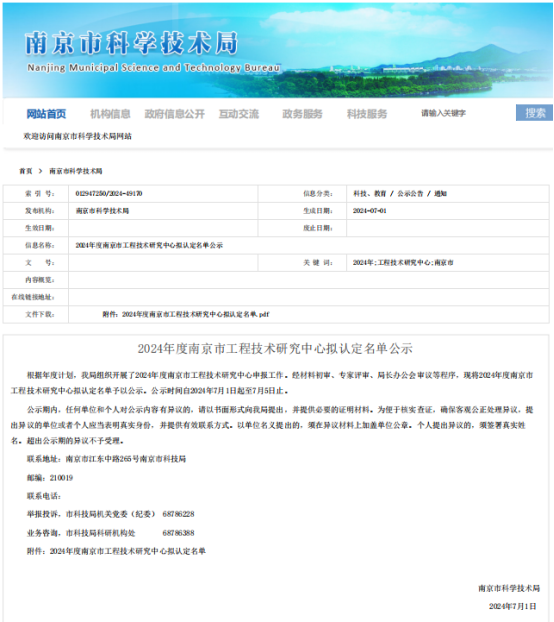 微信图片_20240717093712.png