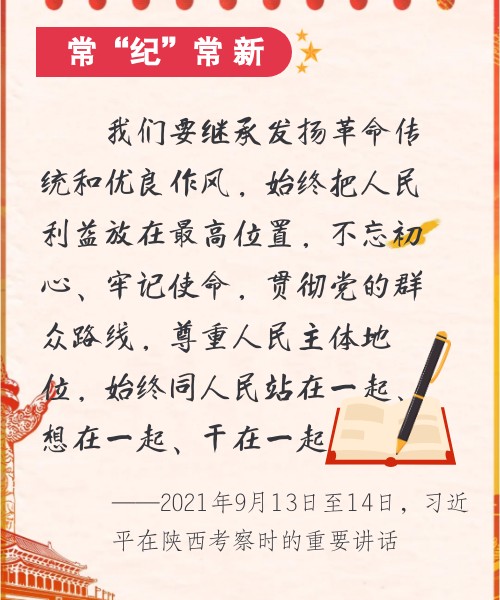 常记常新16.jpg