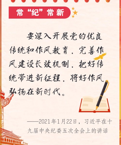 常记常新17.jpg