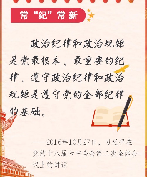 常记常新18.jpg